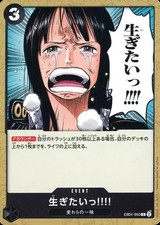 ...I Want to Live!! EB01-050 C Memorial Collection ONE PIECE Card Game Japanese