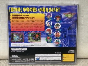 Electronic Arts Rajoto RABBIT Sega Saturn Rare Collectible Game