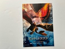 How to Train Your Dragon 2025 Movie Chirashi Japanese Flyer Mini Poster