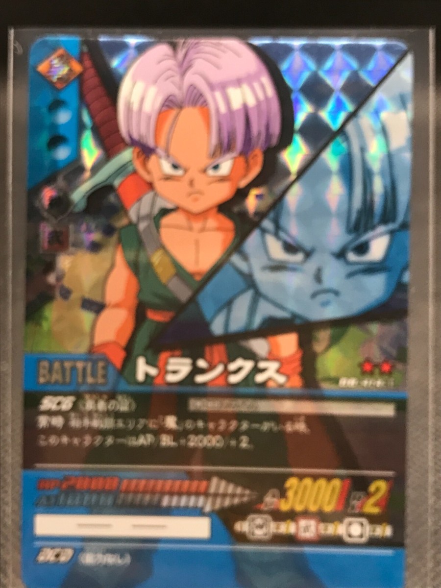 Trunks DRAGON BALL Card dass TCG BANDAI Very Rare JAPAN F/S No.DB