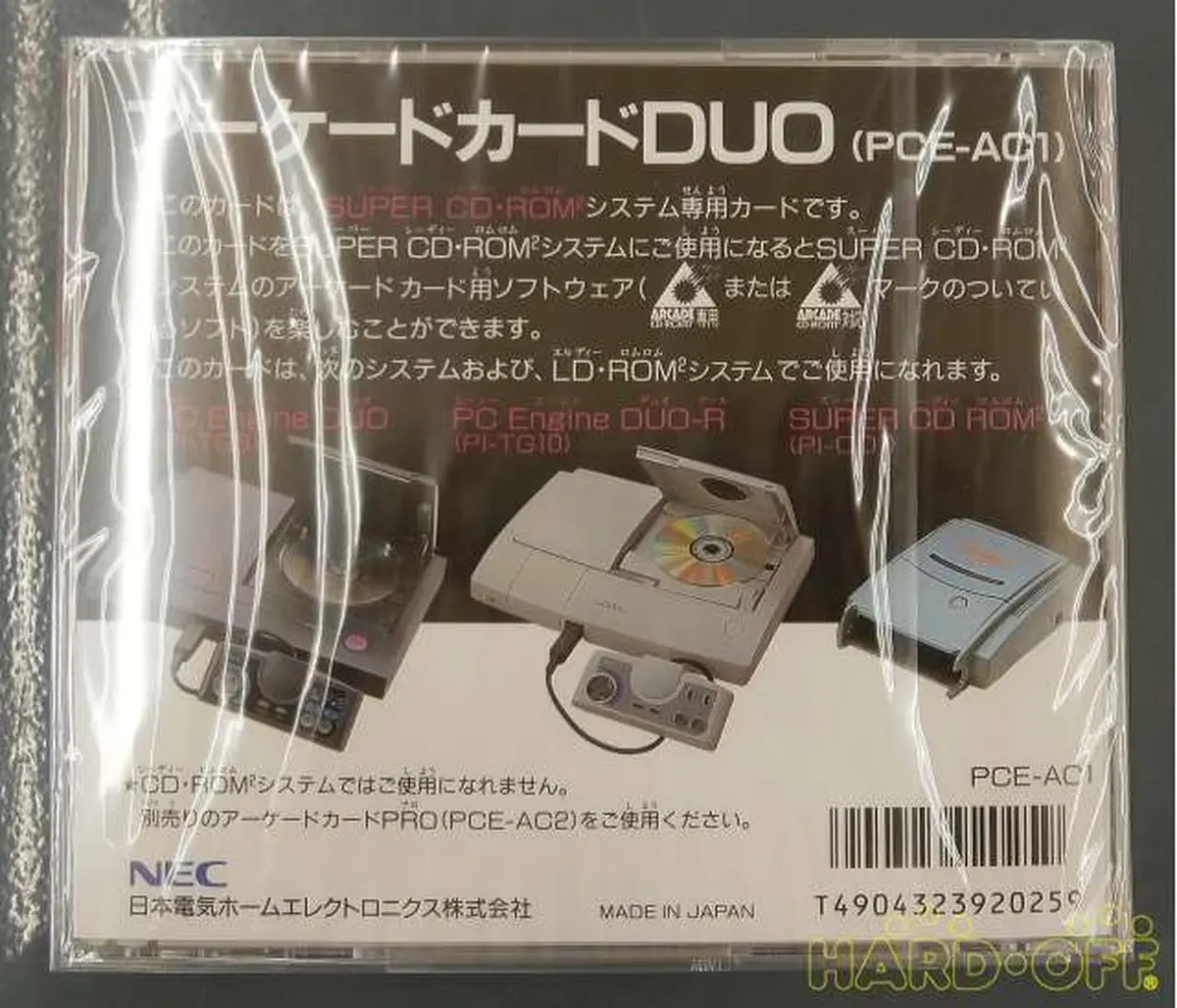 NEC Arcade Card Duo CD-Rom 2 PC-Engine Japan Game | eBay