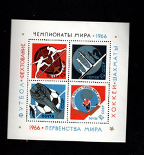 Russia sc#3232 (1966) Souvenir Sheet MNH