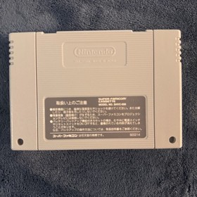 Panel De Pon Panepon (Nintendo Super Famicom SFC) Cartage Only & Tested