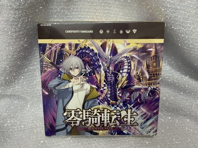 Cardfight!! Vanguard VG-DZ-BT08 Booster Pack Zero Reincarnation