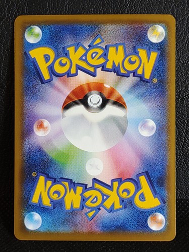 Pikachu 001/028 S8a 25th Anniversary Holo Pokemon Karte Japanisch Nintendo - Bild 6 von 10