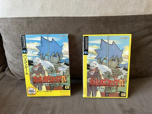 Breath Of Fire IV - Japanese DVD Box Edition PC - Picture 7 of 10