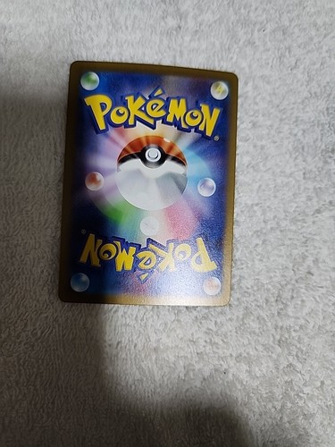 Pokémonkarten SR Großpackung 4 Karten Holo japanisch - Bild 12 von 24