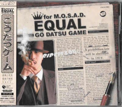 Equal  - ごうだつゲーム (CD, MiniAlbum)