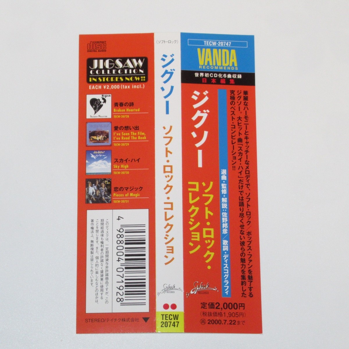 SECRET CRUISE /TELL YOU WHAT新品 CD TRIPTYCH ELECTROLOGY NEW CD 3760083150074| eBay