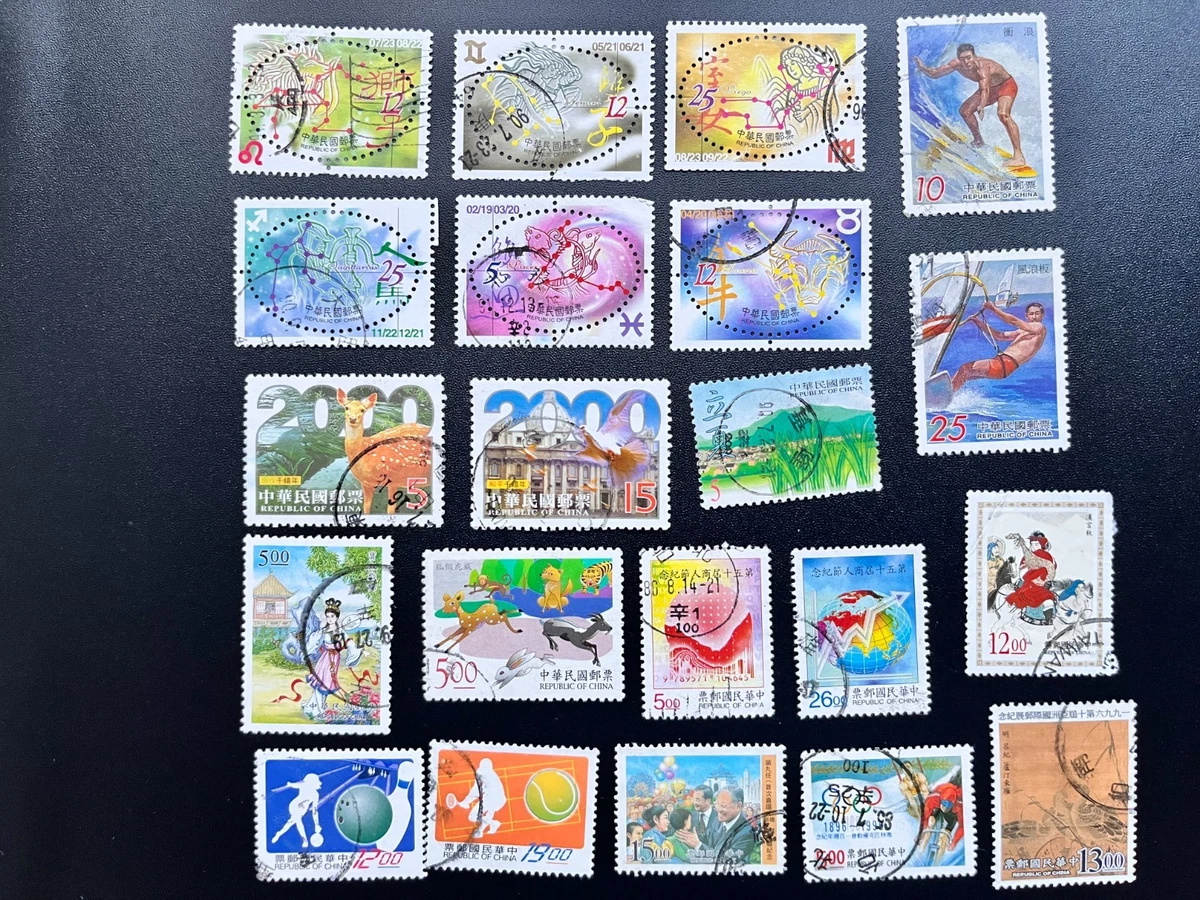 台湾邮票| eBay