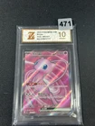 Pokemon MEW EX 151 C 185/151 SR 2025 Chinese Grade 10