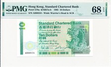Standard Chartered Bank Hong Kong $10 1985 Prefix A S/No 888xxx PMG  68EPQ