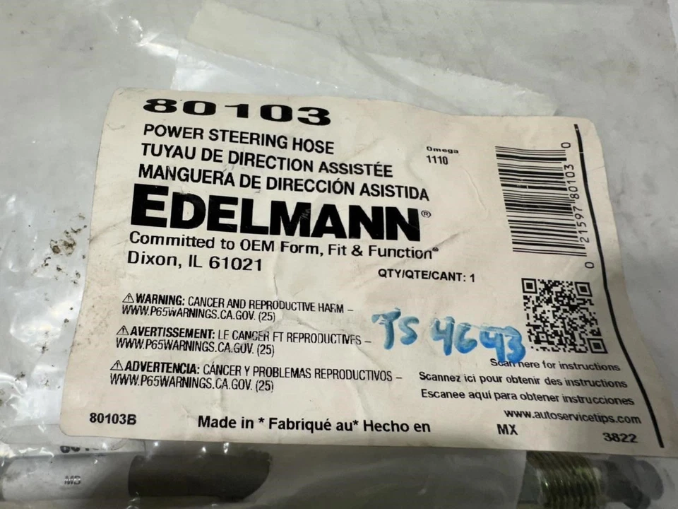 Комплект шланга напорной магистрали гидроусилителя руля для Lexus ES300 Toyota Camry 1992-2001 - Изображение 4 из 4