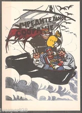 RUSSIA USSR 1963, Propaganda Postcard Art. signed Deni RRR #16