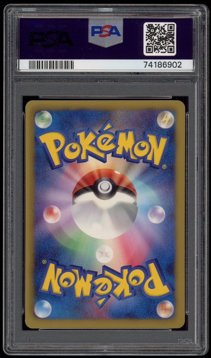 PSA9 ブースター 破けた大地 017 2002 1ED eカード PSA9 ブースター 破けた大地 017 2002 1ED eカード