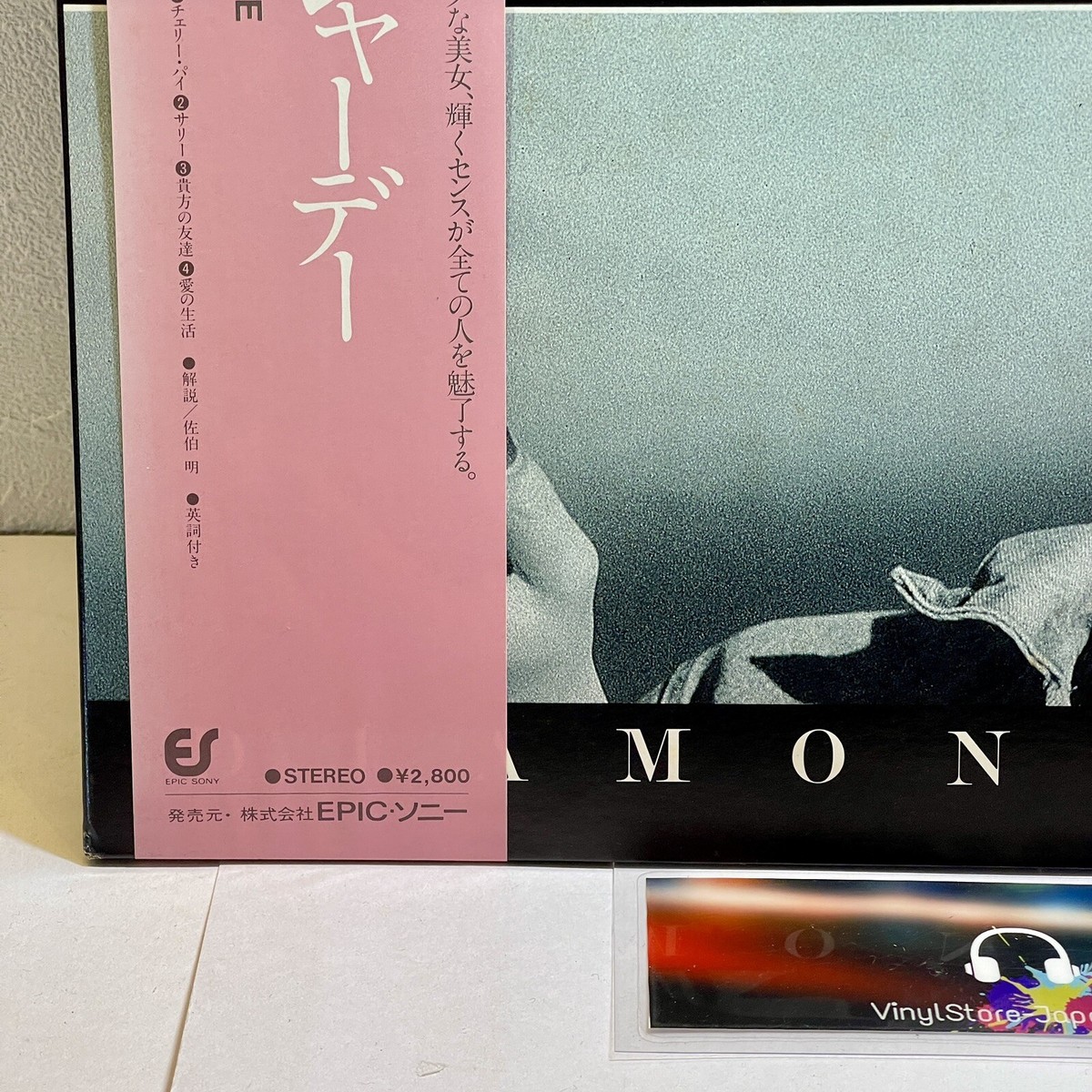 その他 LP Sade Diamond Life 283P545 EPIC /00260 Sade - Diamond Life - Amazon.com Music