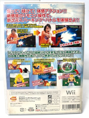 非売品！激レア！ドラゴンボール　sparking neo ポスター 非売品！激レア！ドラゴンボール sparking noo ポスター 非売品