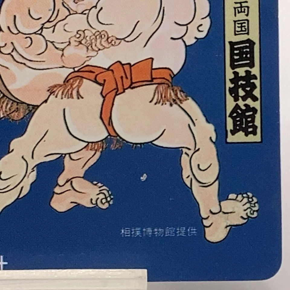 Tarjetas telefónicas Sumo Ryougokukokugikan Japón muy raras de colección envío gratuito Foto 4 de 4