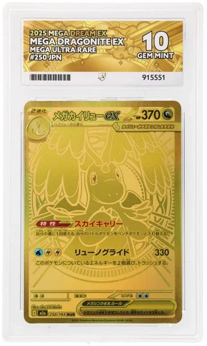 Mega Dragonite Ex - 2025 Mega Dream EX - ACE 10 250/193