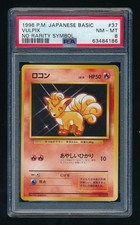 Vulpix Pokemon 1996 Base Set No Rarity Symbol Japanese 037 PSA 8