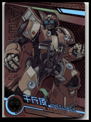 2023 Kayou Transformers: Rise of the Beasts #TFH01-SSR-004/018 Wheeljack