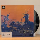Pink Floyd | More (Soundtrack) | Vinyl LP 2016 Pink Floyd Records | VG+/VG+