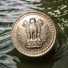 INDIA - REPUBLIC ~ 1962 (C) ~ 50 Naye Paise ~ AU ~ Quality Coin ☘️ T - #329 ☘️