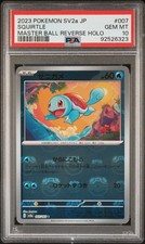 Squirtle - (Master Ball Pattern) 007/165 Sv2a: Pokemon Card 151