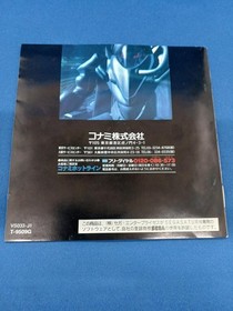 Konami Gradius Deluxe Pack Sega Saturn Software Kr657