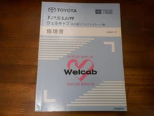 I9636 IPSUM Welcab Fully Automatic Passenger Lift Seat Car 20041 JF