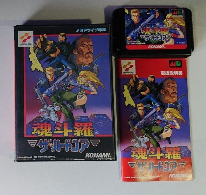 SEGA FRONT GIANTS 非売品 ソノシート CONTRA THE HARD CORPS Mega Drive Sega Japan Import Free shipping