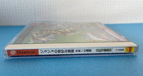 Dreamcast - JoJo's Bizarre Adventure - Capcom - Japanese w/spine - REGION LOCKED