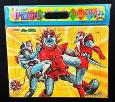 1970s VINTAGE SPACE IRONMAN KYODAIN JAPAN PUZZLE SEALED POPY CHOGOKIN MEGA RARE
