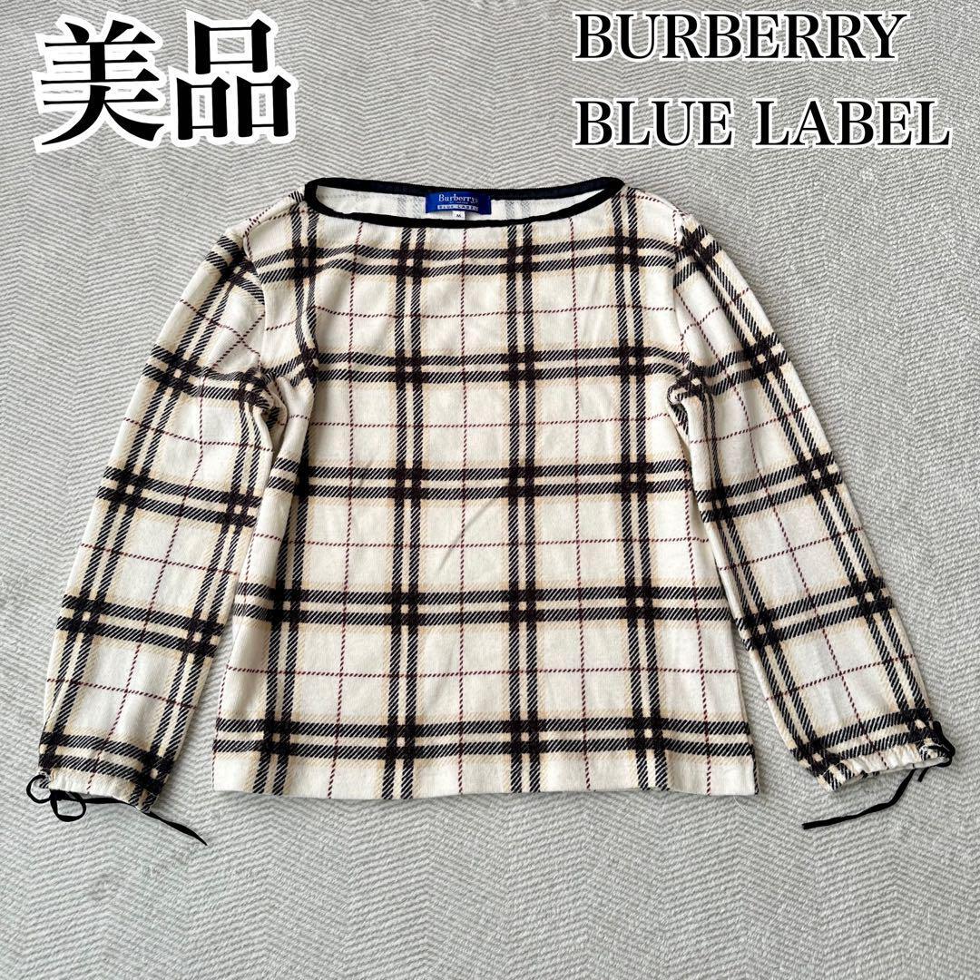 Burberry Blue Label Beige Long Sleeve Sweater with Cuff Drawcord, Size M