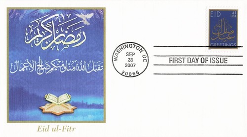 US 4202 FDC EID Fleetwood