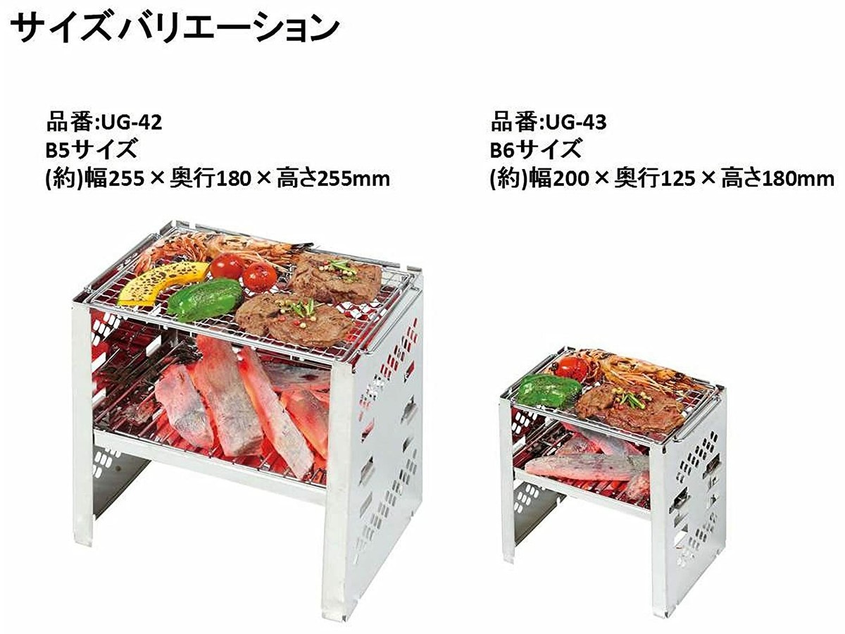 テント・タープ CAPTAIN STAG Fire and Grill Table Set Captain Stagg (CAPTAIN STAG) Barbecue Stove fire Table one 3
