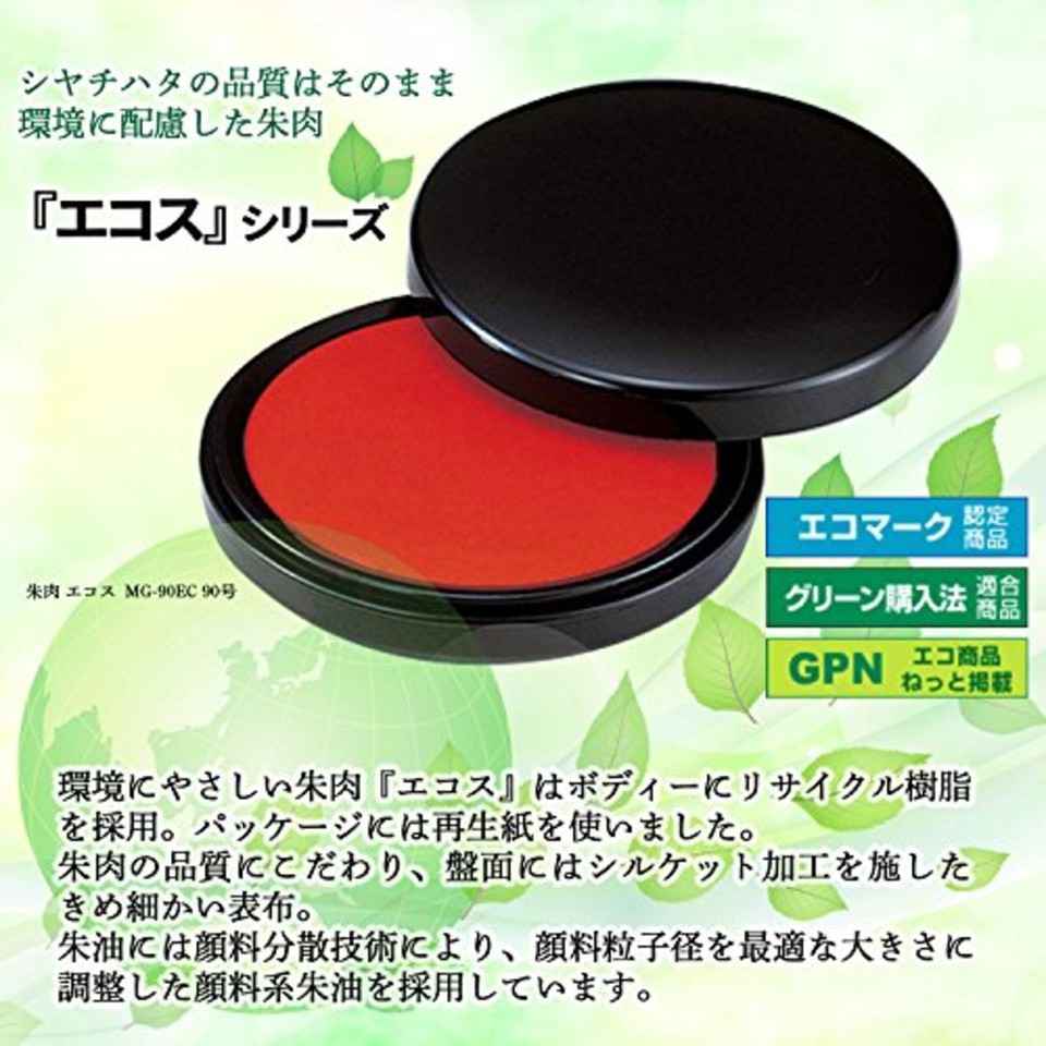 SHUNIKU Round Red Ink Pad for Hanko ECOS MG40EC Shachihata F/S w