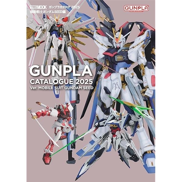 Gunpla Catalog 2025 Mobile Suit Gundam SEED HOBBY JAPAN MOOK Book Japan JP