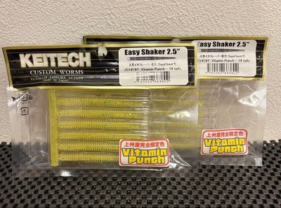 Keitech Easy Shaker 2.5 2-Pack Set, Itamin Punch, JOSHUYA