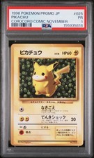 1996 POKEMON JAPANESE PROMO COROCORO COMIC 223 NOVEMBER 025 PIKACHU PSA 1