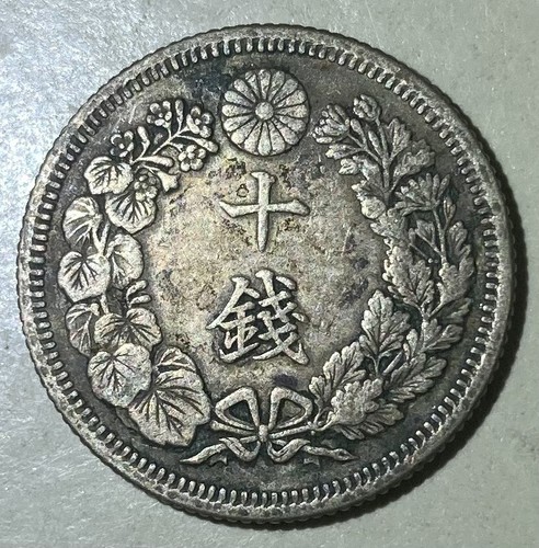 Taisho Japan Year 36 (1914) 10 Sen Silver Coin - 第 2/2 張圖片