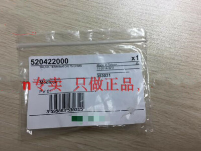1PCS New In Box Trunk Terminator 520422000 #D2