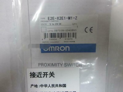   E2E-X2E1-M1-Z( E2EX2E1M1Z) New  #WD9