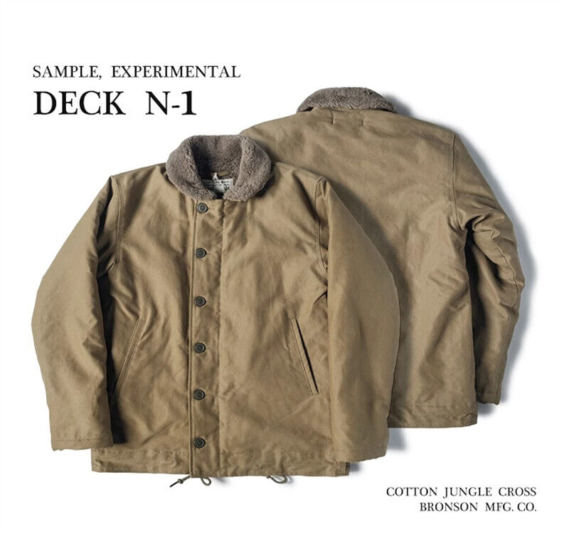 Bronson Heavy-Duty N-1 Deck Jacket Plain Version Jungle Bronson Heavy-Duty N-1 Deck Jacket Plain Version Jungle