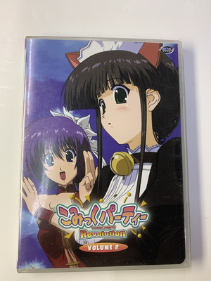 Anime Comic party Revolution volume two DVD