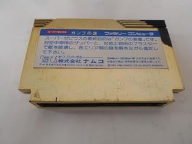 SUPER XEVIOUS Gump No Nazo NAMCOT Famicom Nintendo 9317 fc