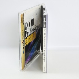 GO III 3 Professional TAIKYOKU IGO Sega Saturn 2046 ss