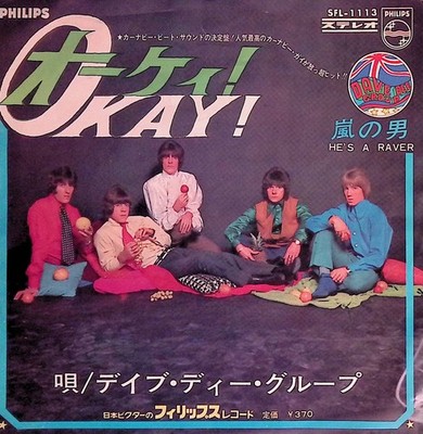 Dave Dee, Dozy, Beaky, Mick & Tich - Okay! Japan 7-inch Vinyl 1967