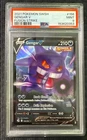PSA 9 | 2021 Pokemon SWSH Gengar V Fusion Strike #156/264 MINT