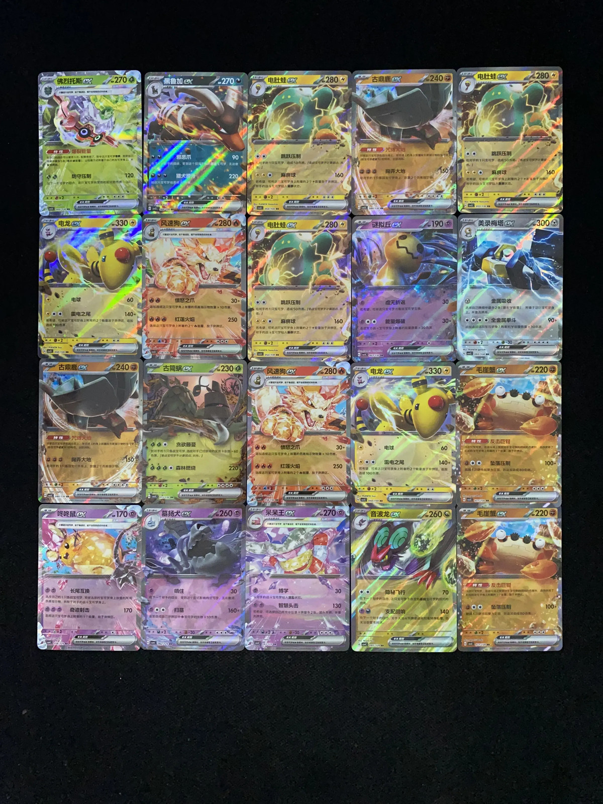 2025 Pokemon TCG S-Chinese Ampharos Ex Arcanine Ex	Bellibolt Ex Holo Lot*20 BL25